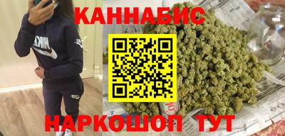 каннабис Аргун