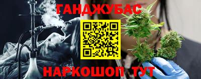 каннабис Аргун