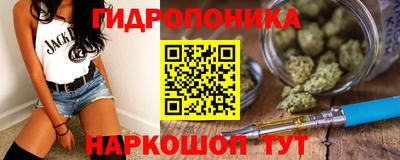 бутират Апрелевка