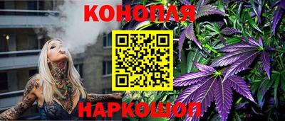 кокаин Апшеронск