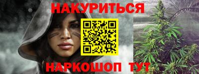 кокаин Апшеронск