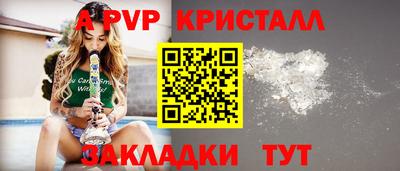 МДПВ Апшеронск