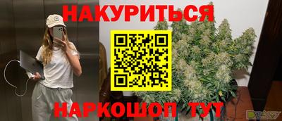 каннабис Аргун