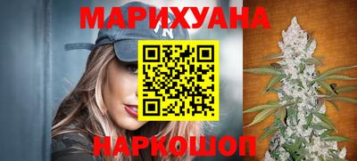 бутират Апрелевка