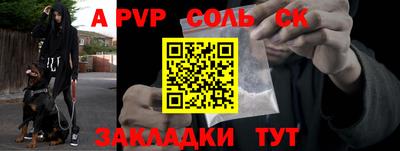 каннабис Аргун
