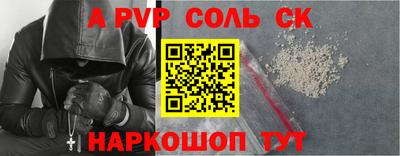 кокаин Апшеронск