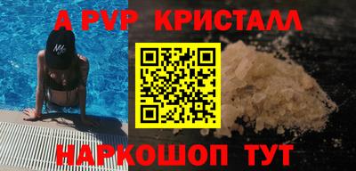 МДПВ Апшеронск