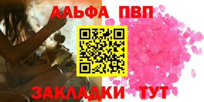 МДПВ Апшеронск