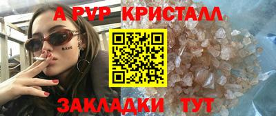 каннабис Аргун