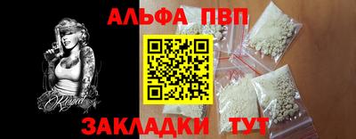 дистиллят марихуана Балаково