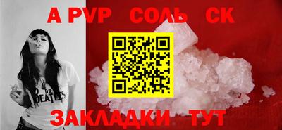 бутират Апрелевка