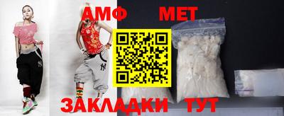 мет Апрелевка