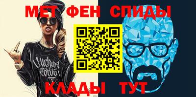 бутират Апрелевка