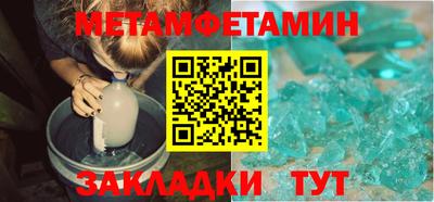 МДПВ Апшеронск