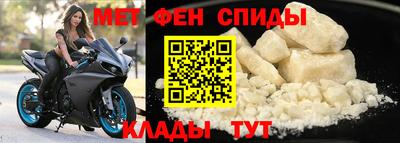 мет Апрелевка