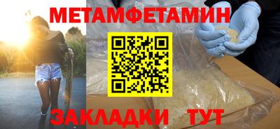 мет Апрелевка
