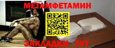МДПВ Апшеронск