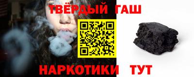 бутират Апрелевка