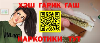 кокаин Апшеронск