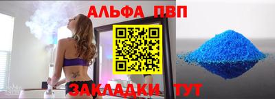 бутират Апрелевка