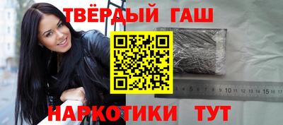 каннабис Аргун