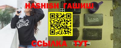 бутират Апрелевка