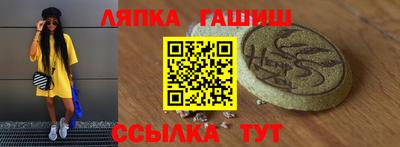 каннабис Аргун