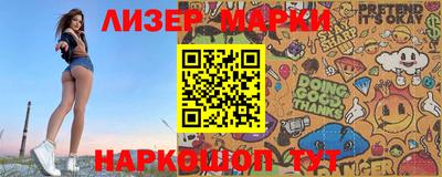 бутират Апрелевка