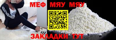 МДПВ Апшеронск