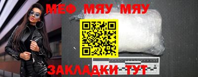 МДПВ Апшеронск