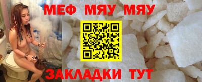 шишки Балашиха