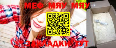 кокаин Апшеронск