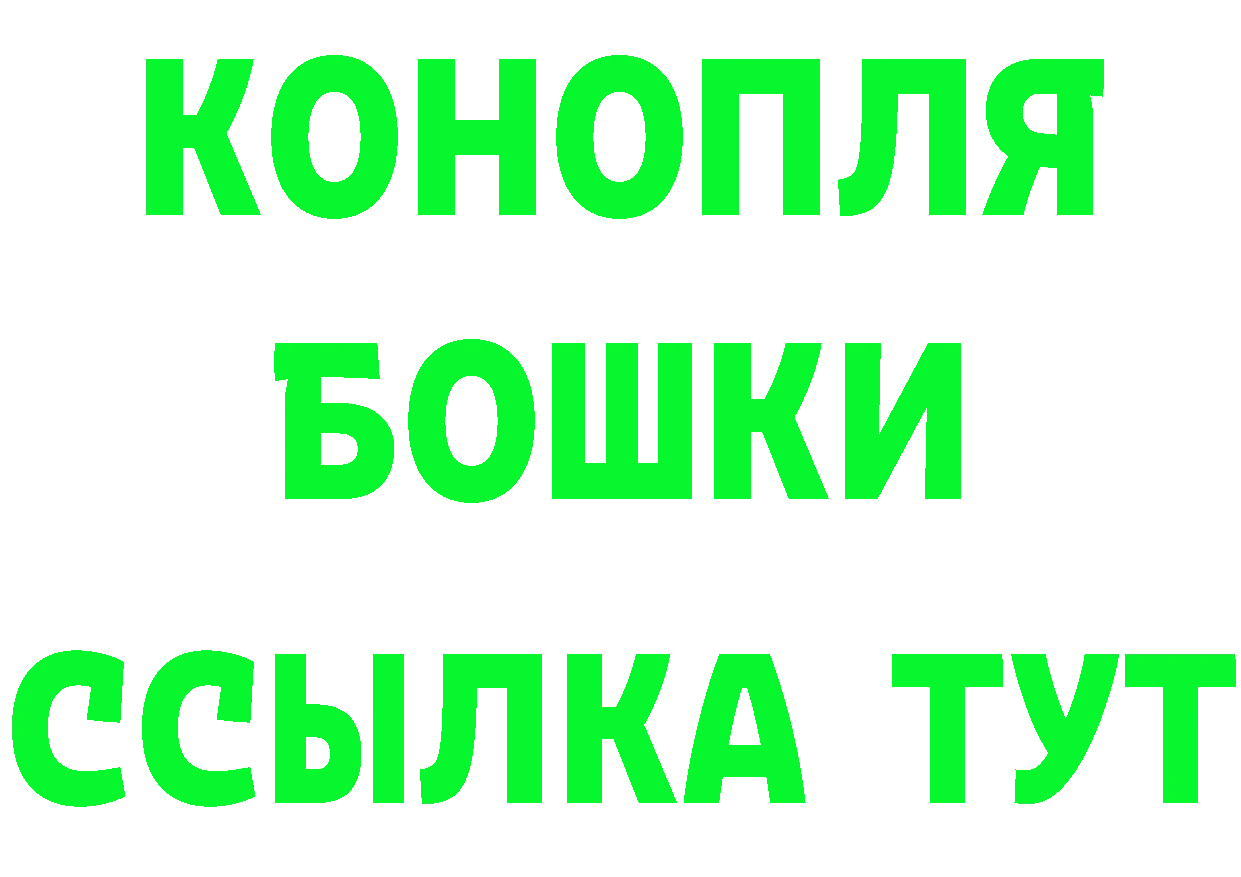 Марихуана Ganja зеркало площадка mega Волгоград