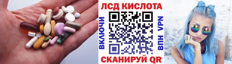 LSD-25 экстази кислота  Волгоград 
