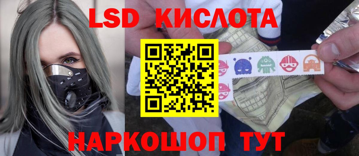 ЛСД экстази ecstasy Волгоград