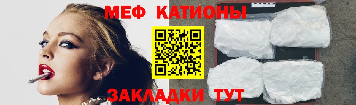 МЕФ мука Волгоград