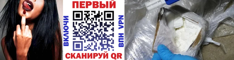 закладки Волгоград МЕТАМФЕТАМИН Декстрометамфетамин 99.9%