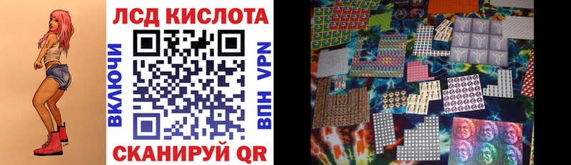 Марки 25I-NBOMe 1,5мг Волгоград