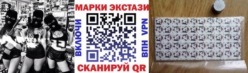 Марки NBOMe 1500мкг  купить наркоту  Волгоград 