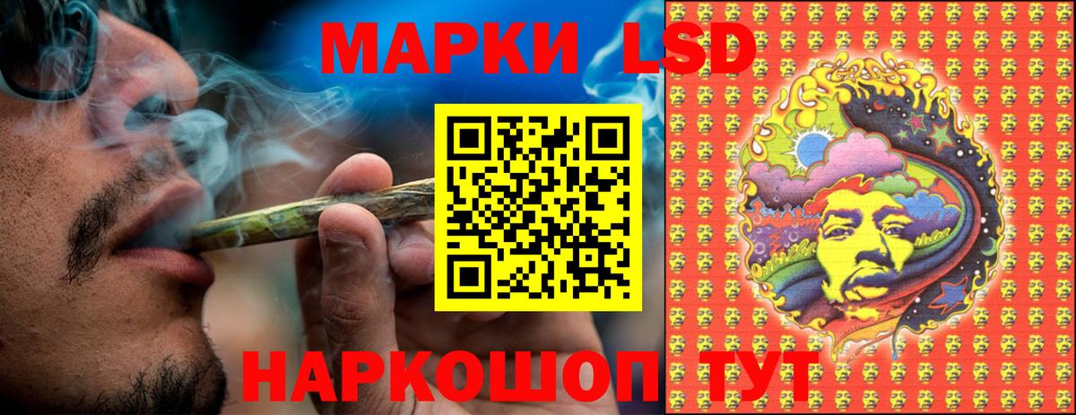 Марки NBOMe 1500мкг Волгоград