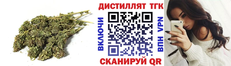 ТГК вейп с тгк  это состав  Волгоград  хочу наркоту 