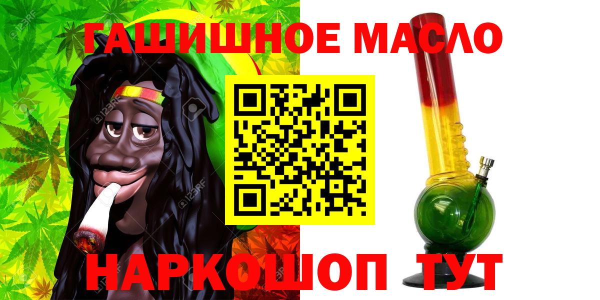 ТГК вейп Волгоград