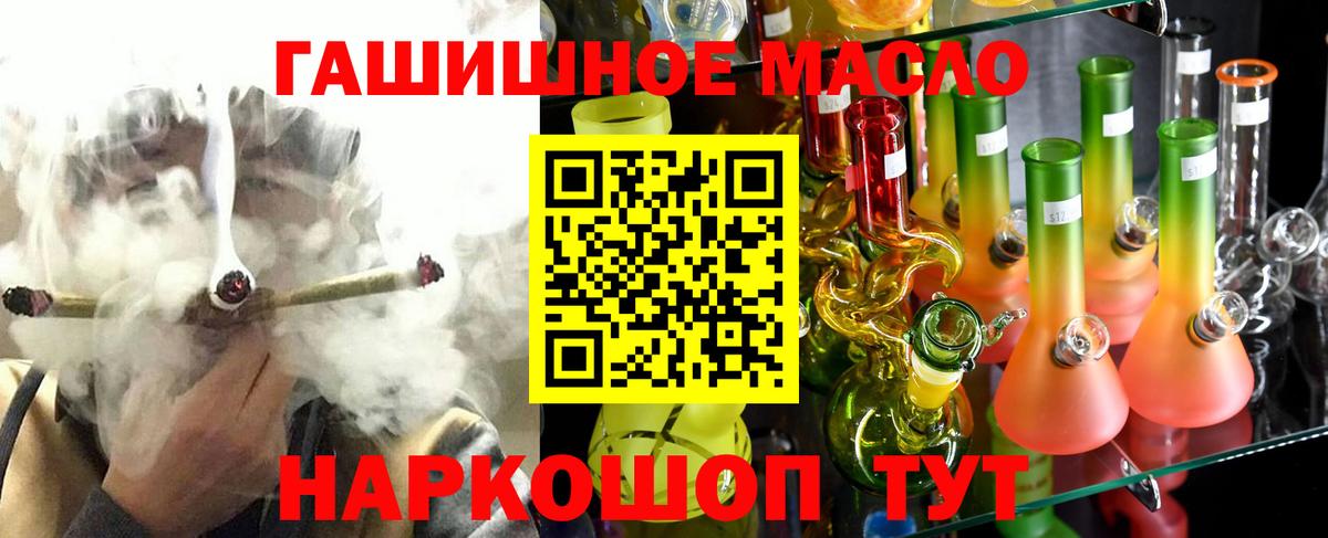 Дистиллят ТГК концентрат  ТГК концентрат  Волгоград  Вход с VPN 