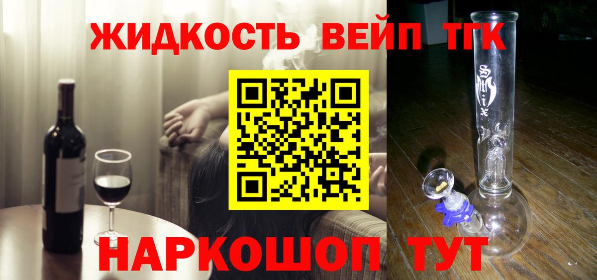 Дистиллят ТГК Wax  Волгоград  Дистиллят ТГК концентрат 