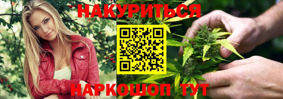 Канабис MAZAR Волгоград